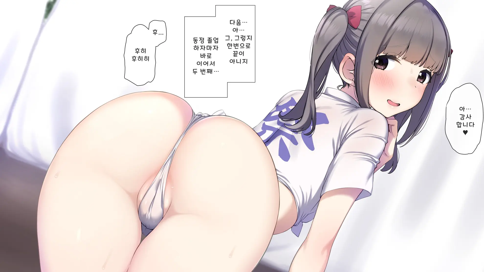 Do Inaka Shima No Natsu Matsuri Nara Kimoota No Boku Demo Class No Joshi Ni Tanetsuke Shi Houdai!? | 시골 섬의 여름 축제에선 역겨운 오타쿠인 나도 같은 반 여자애들에게 마음껏 씨 뿌리기 할 수 있다고!?